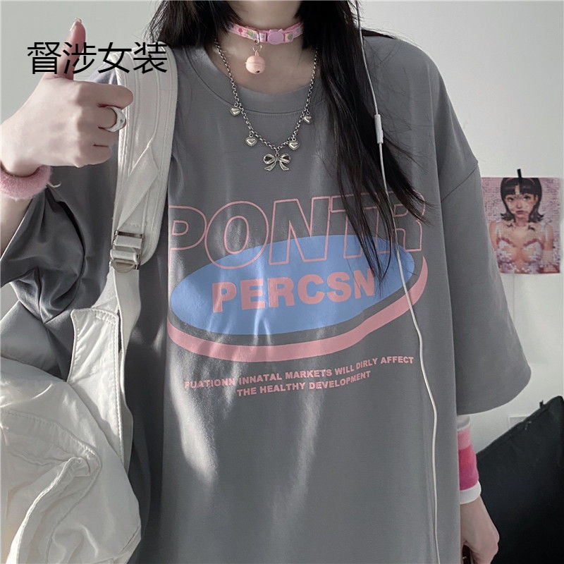 Dushe -bf summer short sleeve t-shirt female student Korean loose fried Street ins college style versatile top fashion