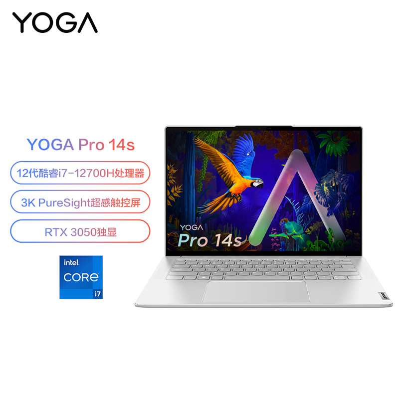 联想Yoga Pro14s高端全能本：专业级3K触控屏，随身轻薄“工作站”