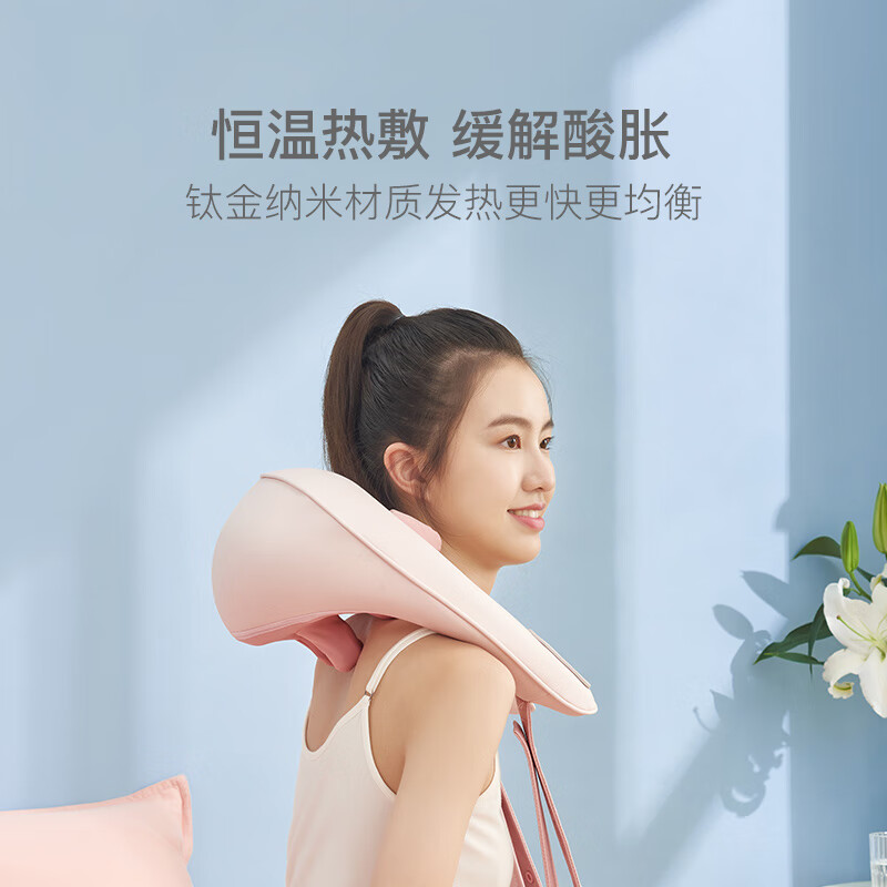 网易严选按摩披肩，力度刚刚好，热门缓解疲劳礼物
