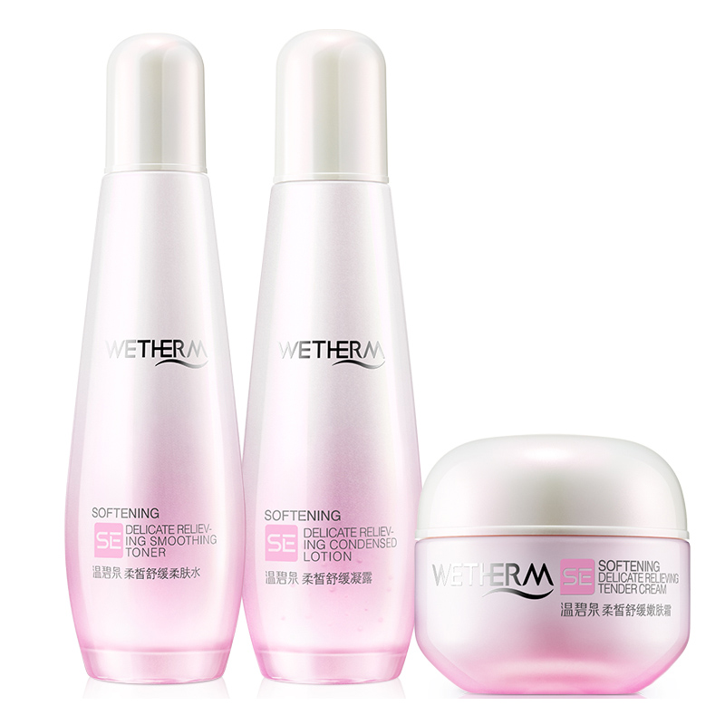 温碧泉 柔皙舒缓组合护肤套装