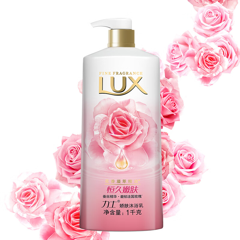 力士 恒久嫩肤娇肤沐浴乳