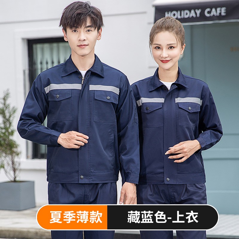 Summer long sleeved work clothes suit men's customized labor protection clothes thin and breathable factory workshop reflective and wear-resistant