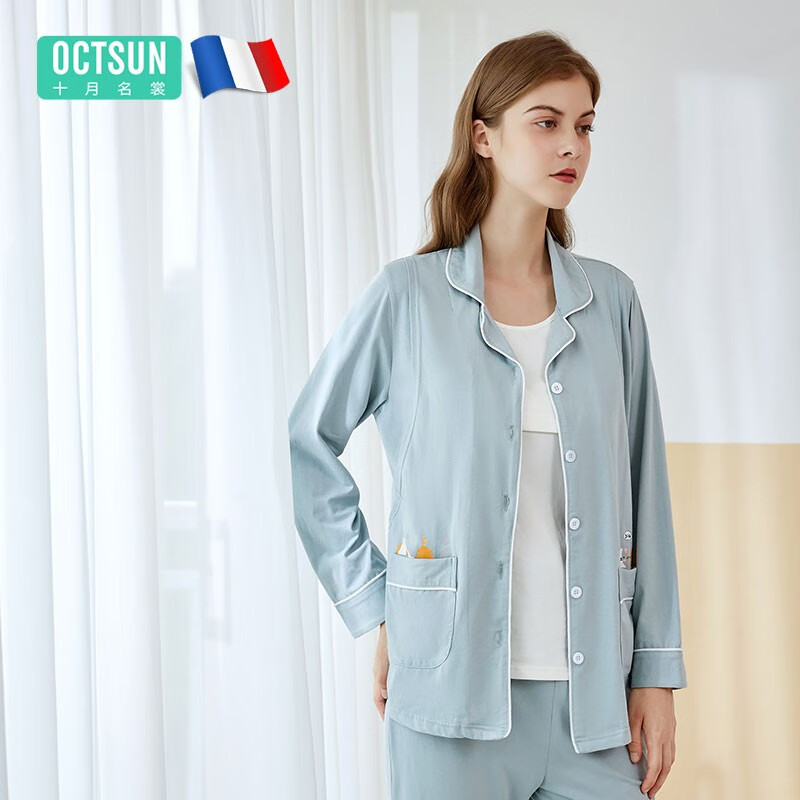 October clothes for pregnant women, maternity clothes, spring and autumn style postpartum lactation suit, pregnant women's home clothes sy53157a, light blue m