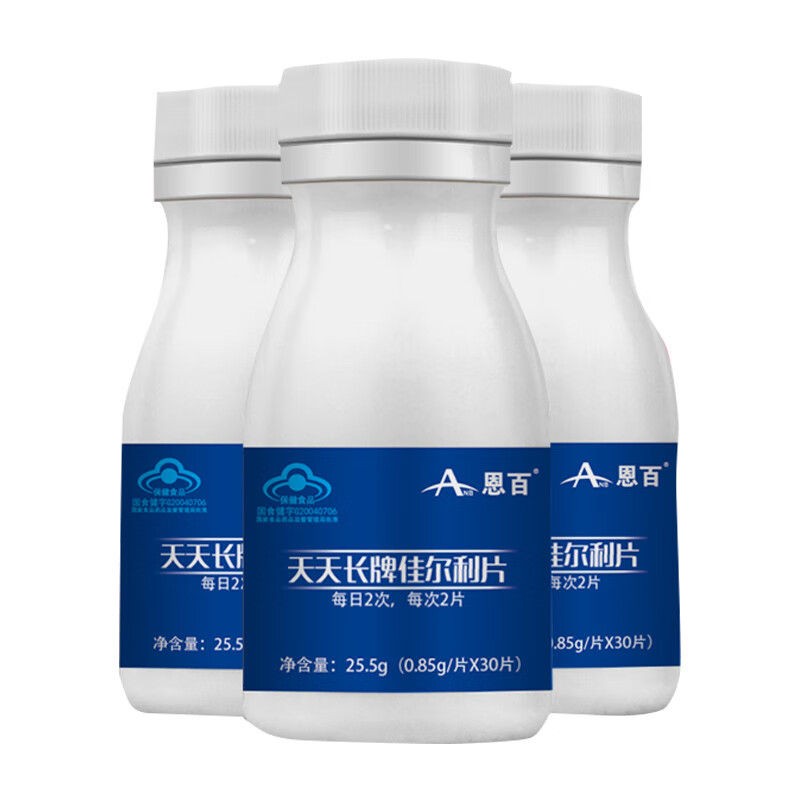 恩百 天天长佳尔利片