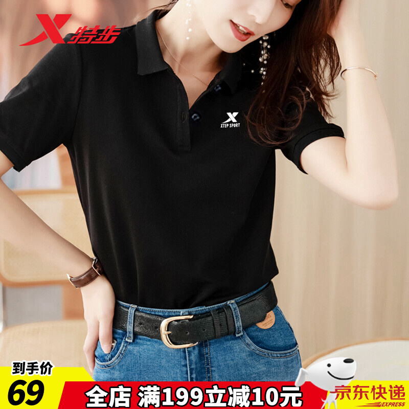 Special short sleeve T-shirt women's spring and summer polo shirt women's short sleeve 2022 new breathable quick drying Lapel half sleeve women's fitness running casual sportswear top versatile T-shirt women