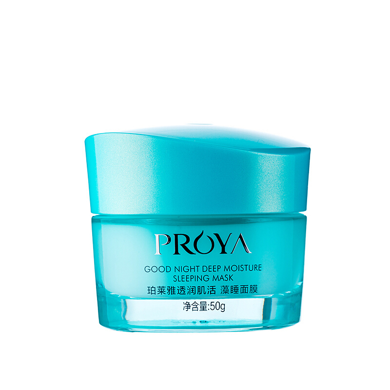 珀莱雅 补水睡眠面膜