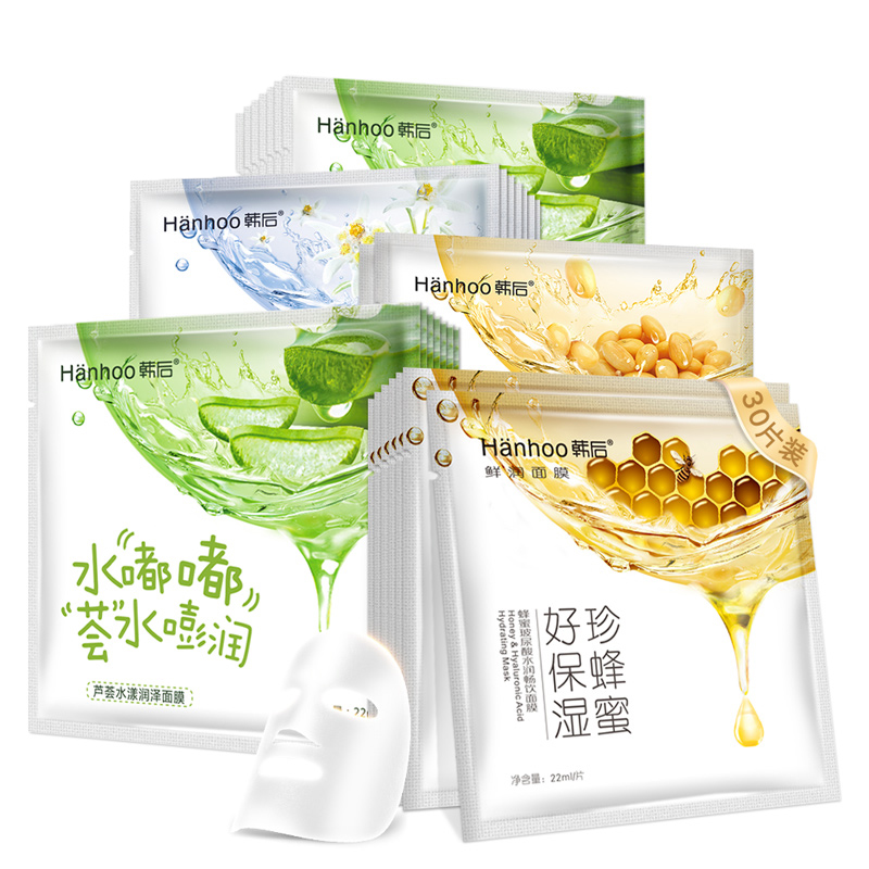 韩后 水嘟嘟补水鲜嫩面膜