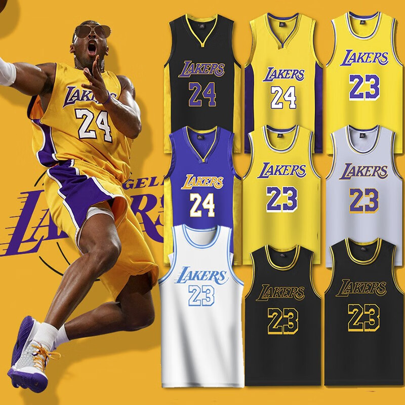 Lakers City Jersey basketball suit custom suit men's adult and children's Nick Young's shirt black mambacopy basketball suit Lakers retro Davis shirt James hiss team uniform flash