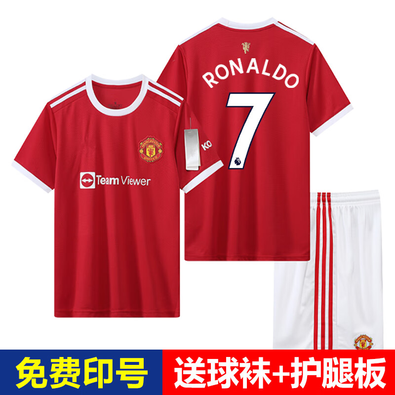 Manchester United shirt short sleeved Sanchez No. 8 Mata No. 9 Lukaku No. 6 bogba shirt home and away team uniform student children's football suit boys and girls custom number printing