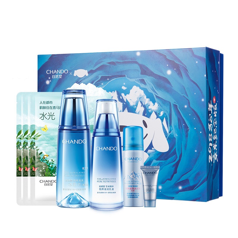 自然堂雪域精粹保湿套装