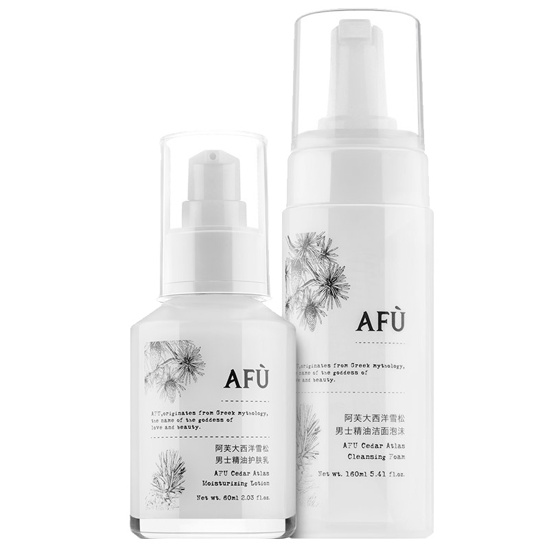 阿芙 控油补水男士护肤套装