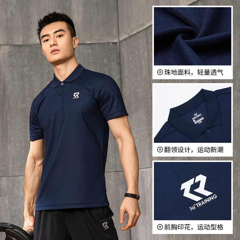 361 degree sports t-shirt men's 2021 summer regular casual top Lapel breathable short sleeve 652124125