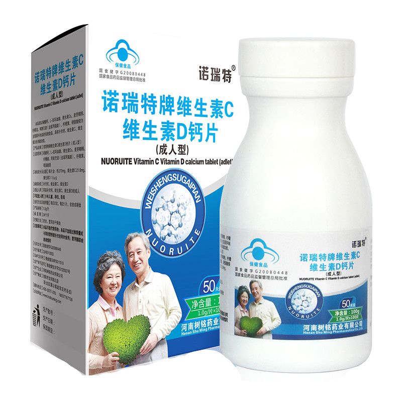 诺瑞特 维生素C维生素D钙片