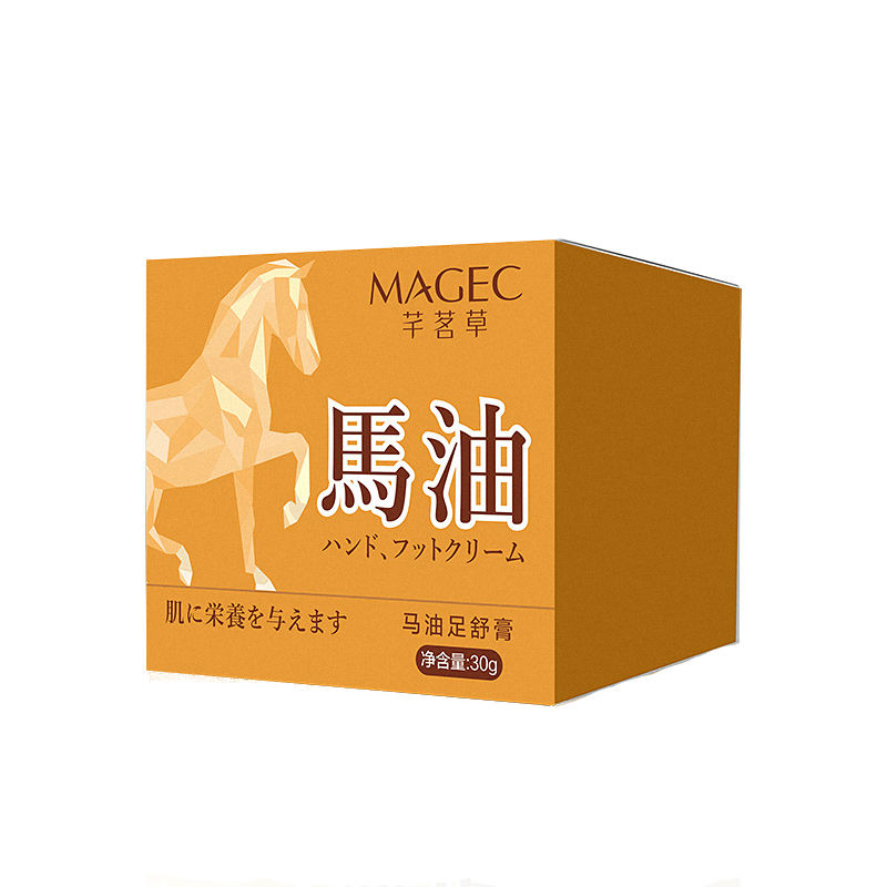 芊茗草日本马油脚气膏