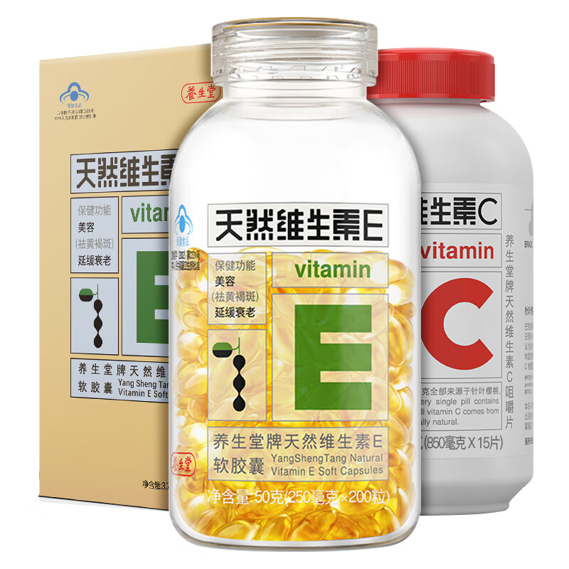 养生堂 天然维生素