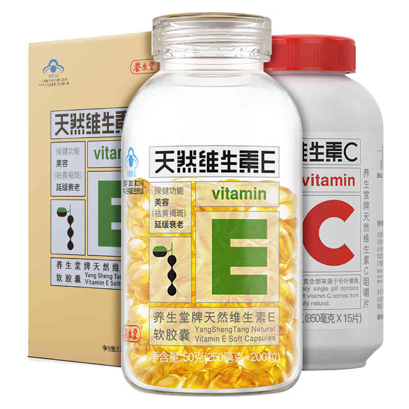 养生堂 天然维生素E