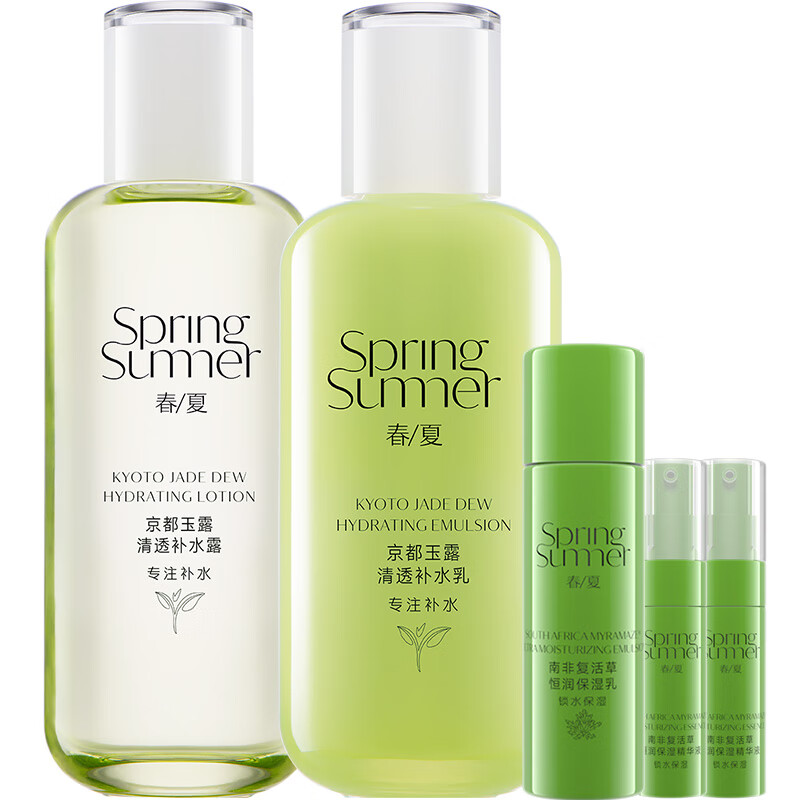 春夏 京都玉露清透补水套装