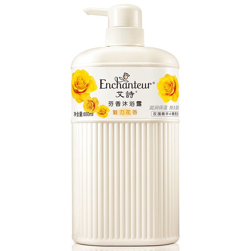 艾诗 魅力花香沐浴乳