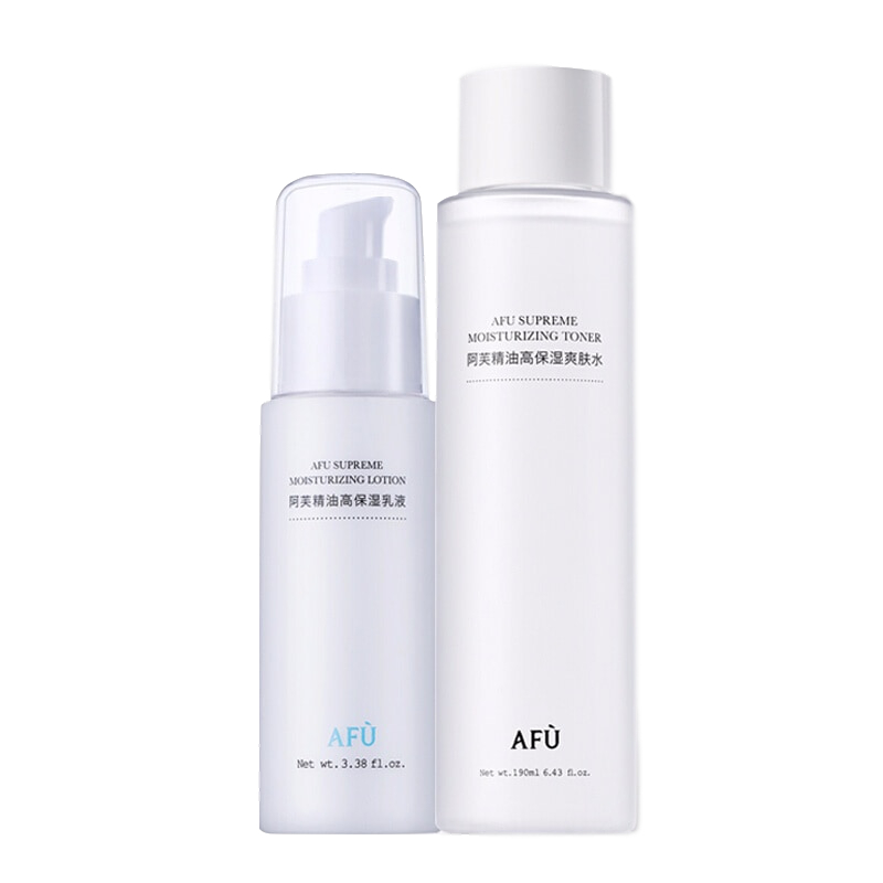 阿芙高保湿护肤套装