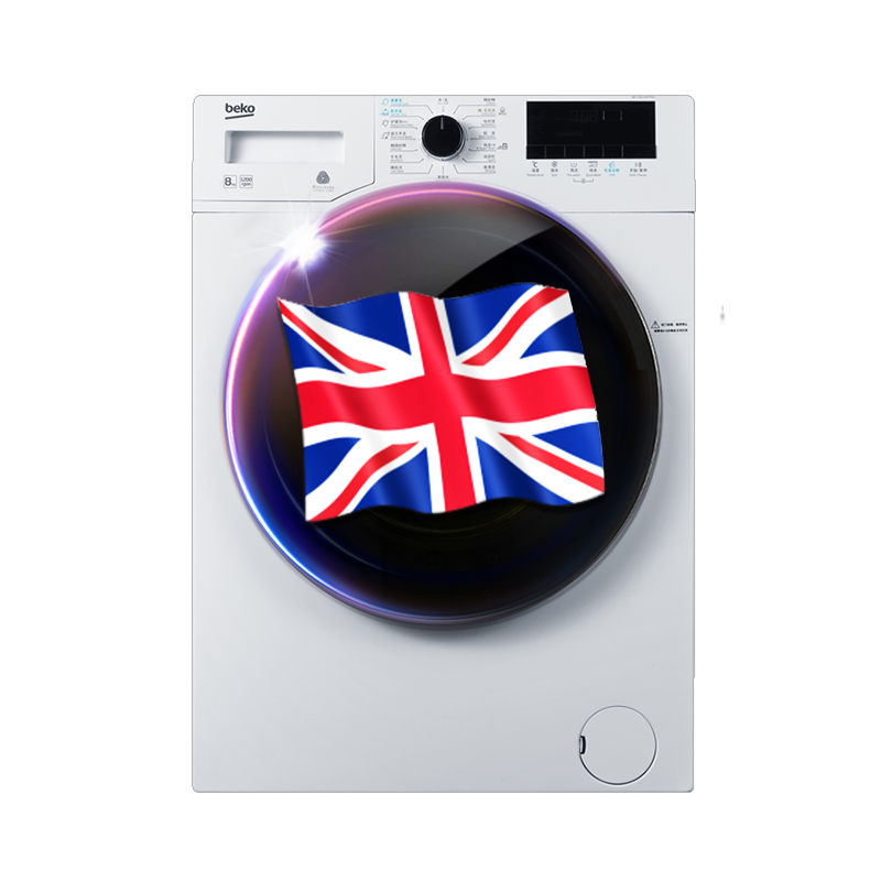 倍科8公斤变频滚筒洗衣机