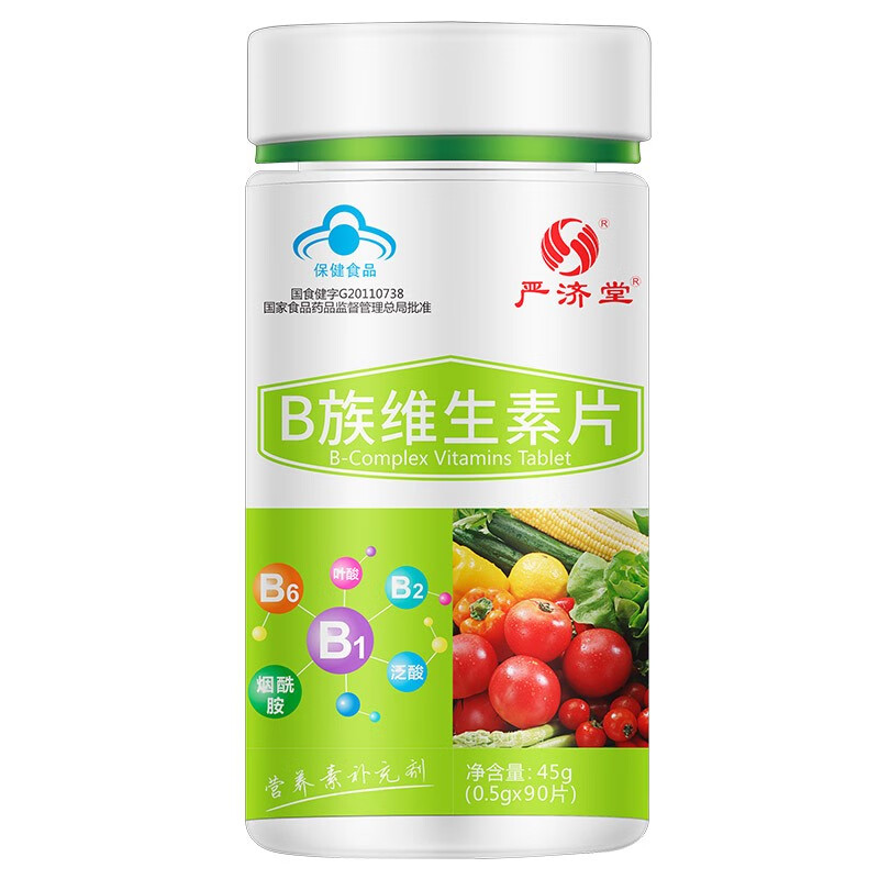 严济堂 B族维生素片