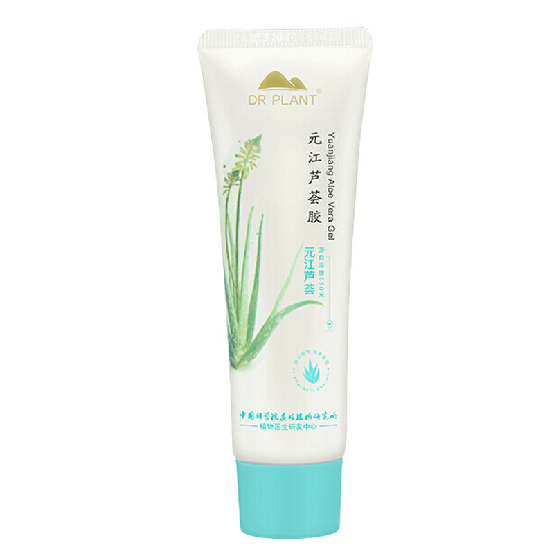 植物医生 保湿芦荟胶