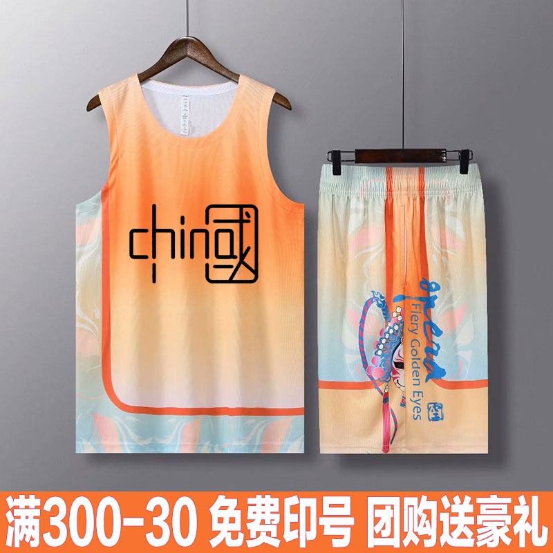 Binbojin trendy Chinese style basketball suit customized men's and women's summer college students' children's sports training vest and Jersey printing