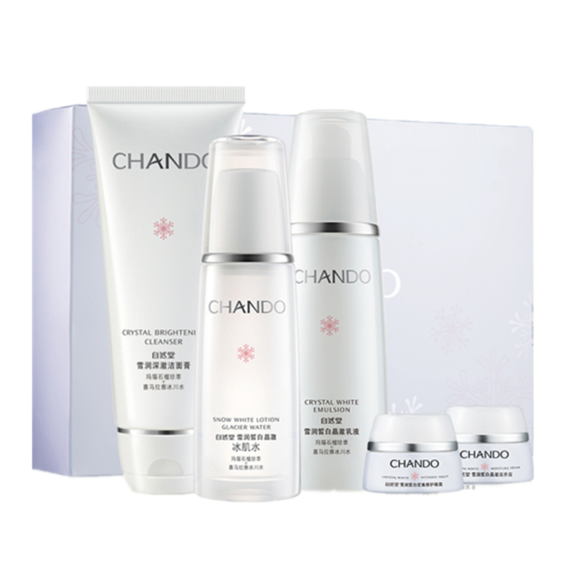 自然堂 雪润皙白精选三件套装