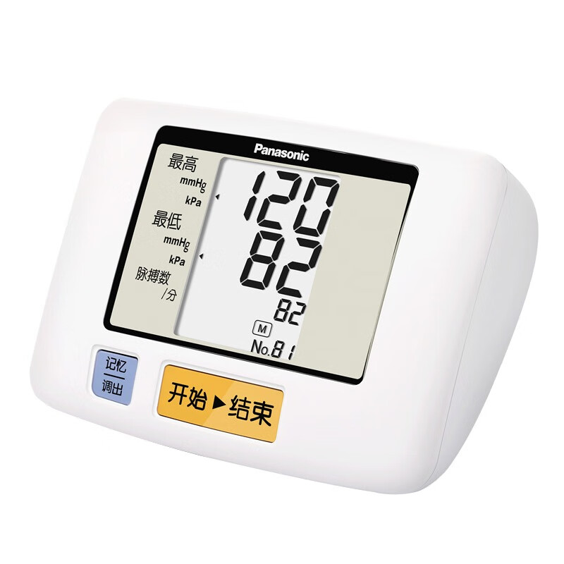 松下 电子血压计