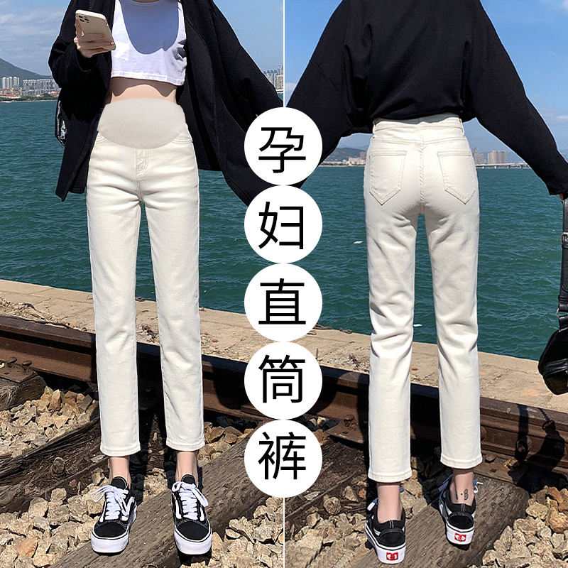 &￥ modal pregnant women's pants jeans spring and autumn wear summer trousers women's summer spring and summer thin casual straight Leggings autumn clothes autumn winter pregnant mother clothes early, middle and late clothes