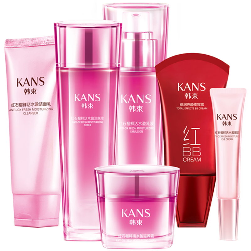 韩束 红石榴亮采护肤套装
