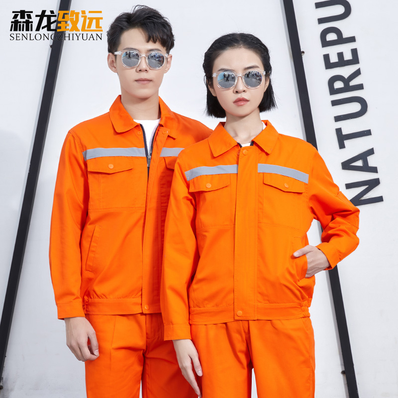 Senlong Zhiyuan reflective strip overalls suit men's spring and autumn long sleeved jacket construction site workers' labor protection clothes environmental sanitation and cleaning work clothes wear-resistant labor protection engineering cl