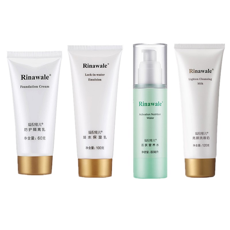 瑞倪维儿 康婷凝水四件套装