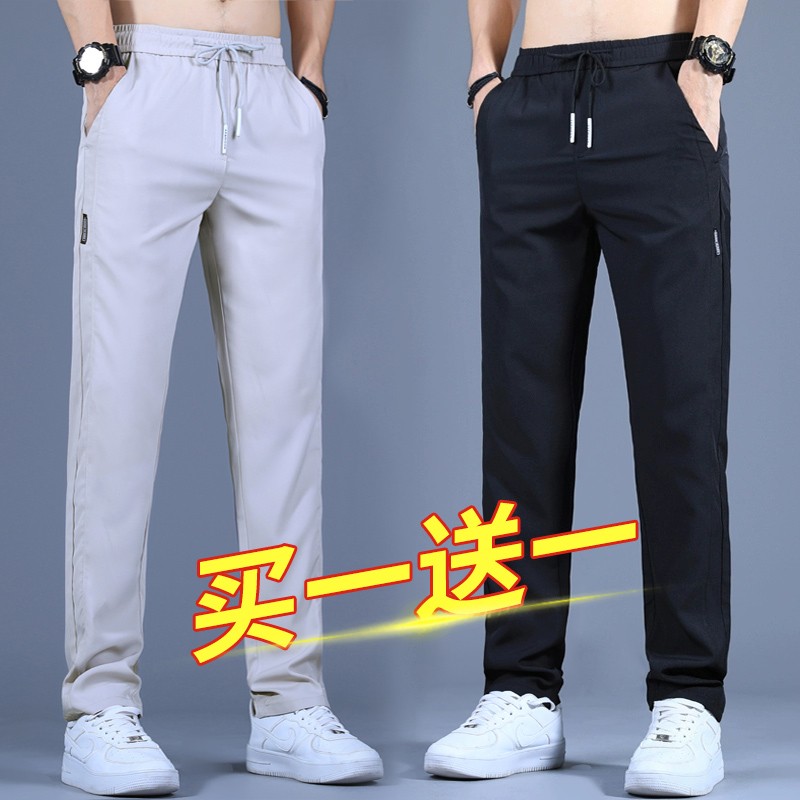 [2pk] casual pants men's 2021 autumn and winter thick men's pants elastic straight pants men's pants running men's pants 1