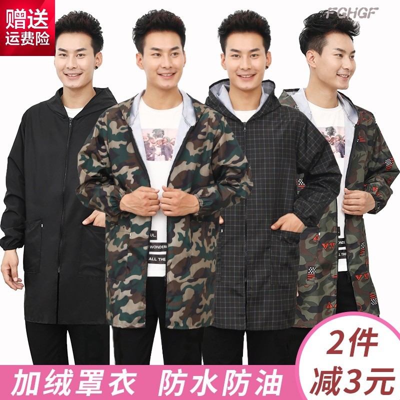 Smock adult long sleeve fashion kitchen household splash proof oil proof apron men's and women's zipper camouflage coat work clothes