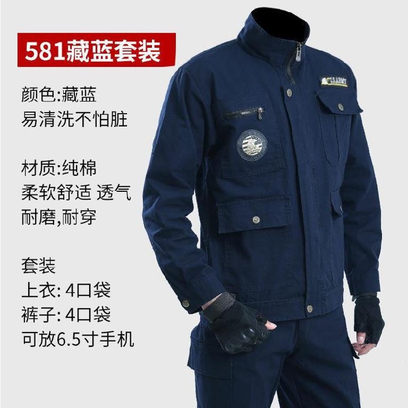 Boyxco work clothes long sleeved factory men's Wear-resistant work clothes suit electric welding auto repair electromechanical work clothes labor protection clothes spring tide site work clothes labor clothes