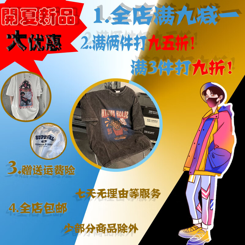 20212022 Chinese red tiger Jacket Boys' large stitched clothes Guochao spring benmingnian Baseball Jacket Pafu
