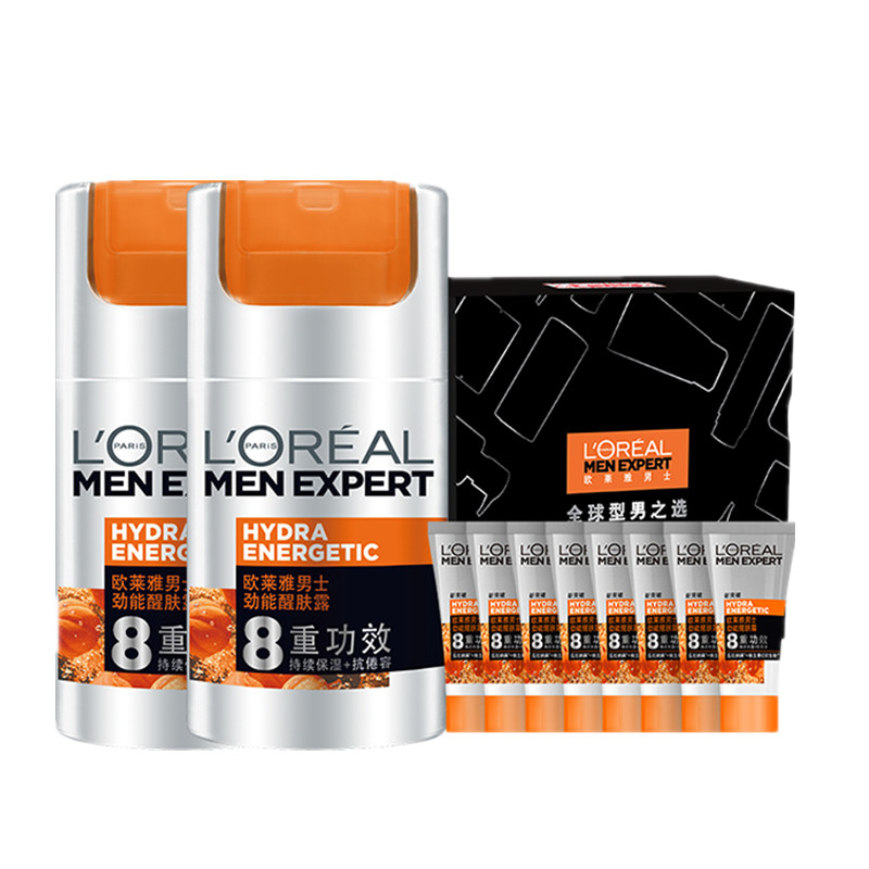 欧莱雅 男士8重护肤套装