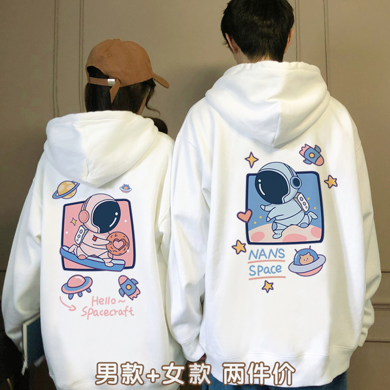 [two piece price] love's legendary couple's sweater spring Plush 2021 new national fashion suit one male and one female student loose hooded jacket class suit custom made