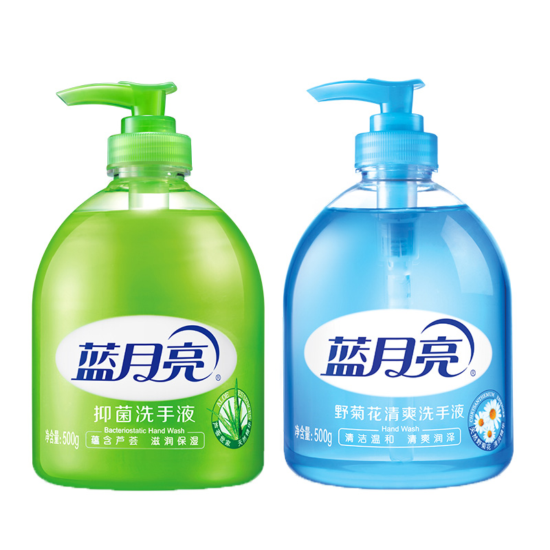 蓝月亮 抑菌洗手液