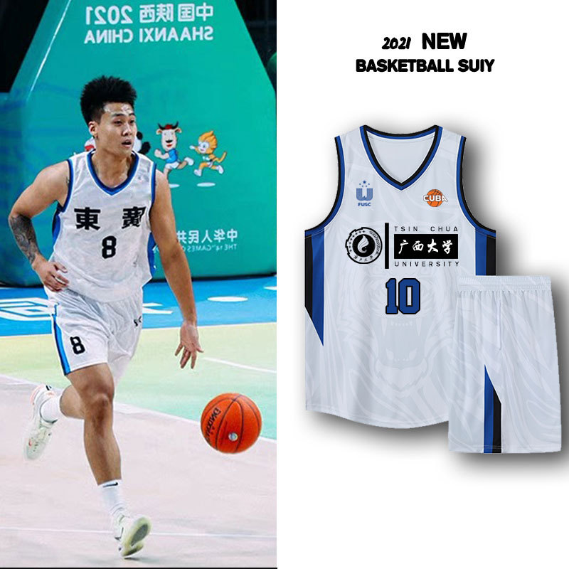 Guangdong National Games basketball suit men's customized basketball suit student sports competition training team suit vest