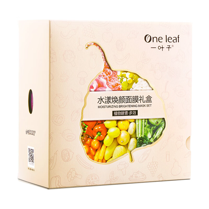 一叶子 水漾焕颜面膜