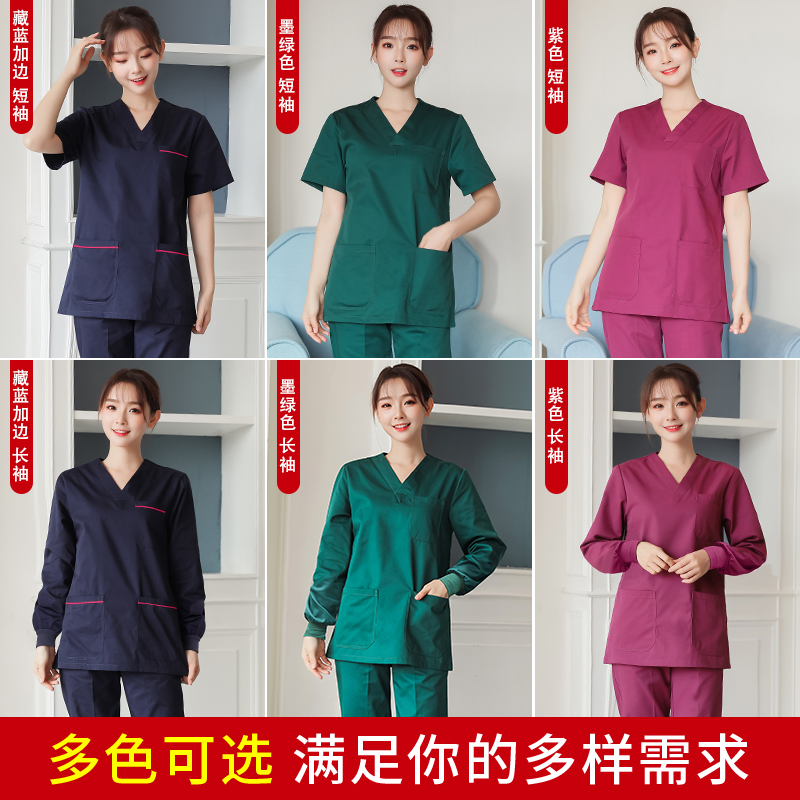 Hand washing clothes, women's clothes, hand brushing clothes, women's short sleeved doctor's clothes, long sleeved pure cotton room work clothes