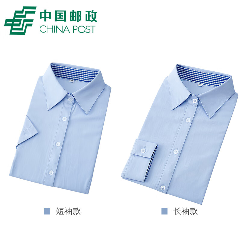 China Post postal work clothes new postal savings bank Dress Blouse uniform postal blouse postal bank work clothes work clothes
