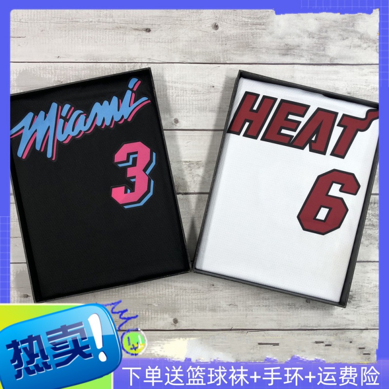 Tengxun sports NBA franchise Heat team No. 3 Wade Wade retro Jersey and Pants Set 6 men's and women's Vest custom basketball team uniform
