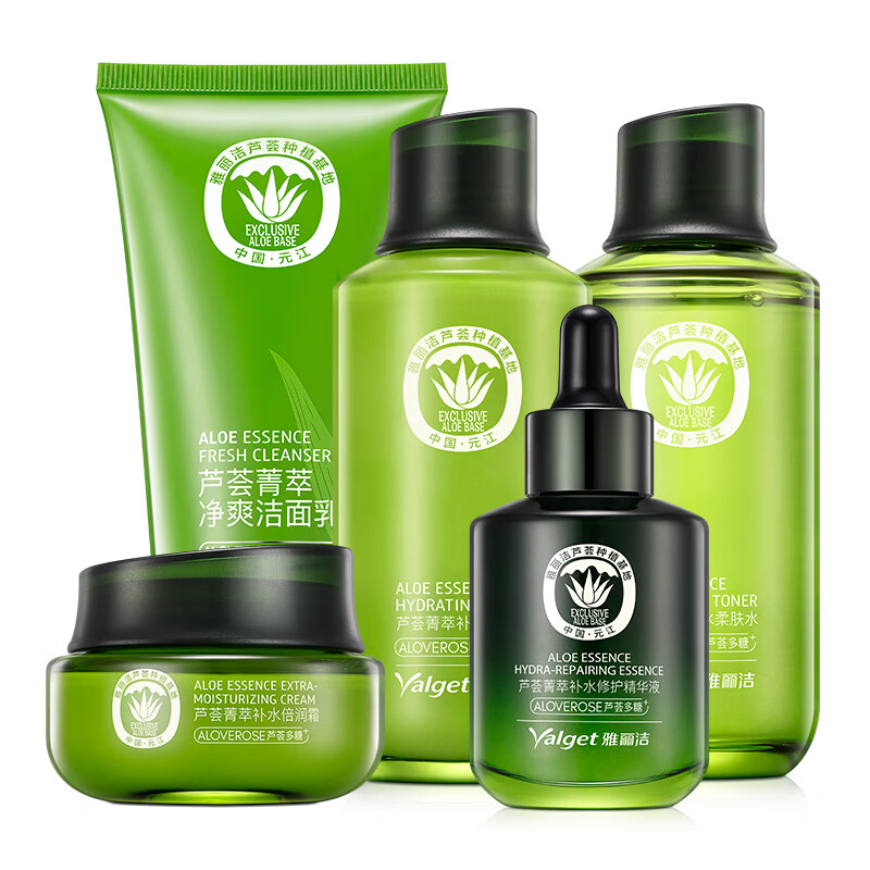 雅丽洁芦荟菁萃滋养护肤套装