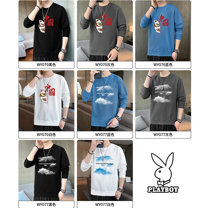 [two pieces] Playboy men's long sleeved t-shirt men's clothes autumn new Chinese fashion couple autumn top bottomed shirt