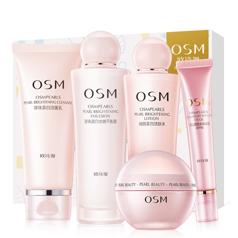 欧诗漫 营养美肤护肤礼盒