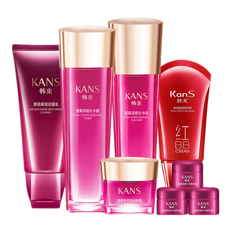 韩束 墨菊补水润养礼盒八件套