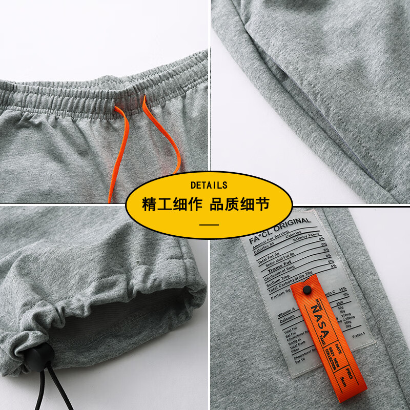 FOSS Phil casual pants men's spring and autumn and summer new loose binding and versatile nine point sports men's pants Korean fashion student youth Weigang style thin men's pants